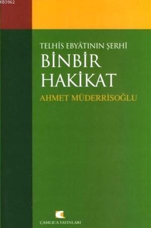 Telhis Ebyatının Şerhi Binbir Hakikat | Ahmet Müderrisoğlu | Çamlıca Y