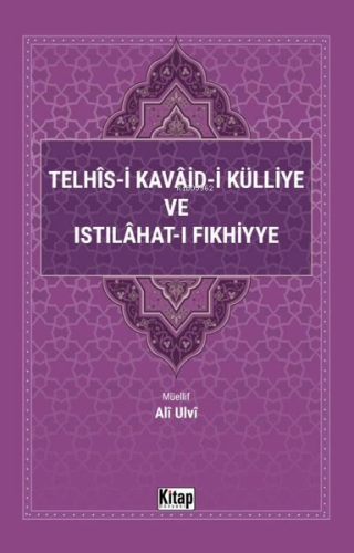 Telhis-i Kavaid-i Külliye ve Istılahat-ı Fıkhiyye | Ali Ulvi | Kitap D