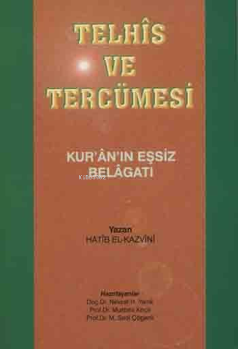 Telhîs Ve Tercümesi; Kuran'ın Eşsiz Belagatı | Hatip el-Kazvînî | Huzu