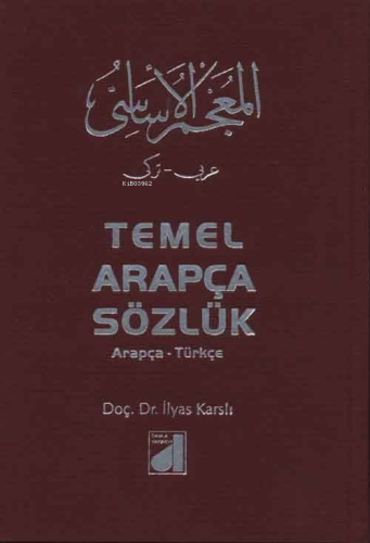 Temel Arapça Sözlük (Arapça-Türkçe) (Ciltli) | İlyas Karslı | Damla Ya