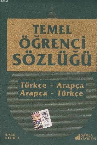 Temel Öğrenci Sözlüğü (Plastik Kapak, Türkçe - Arapça / Arapça - Türkç