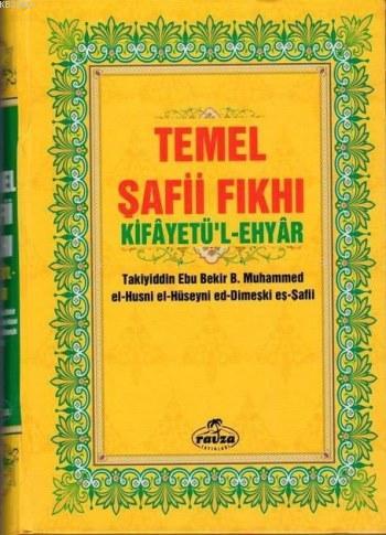 Temel Şafii Fıkıhı 1-2 (2 Cilt Takım) | Takiyiddin Ebu Bekir B. Muhamm