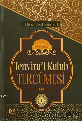 Tenviru'l Kulub Tercümesi Cit 1 | Muhammed Emin İrbili | Mütercim Yayı