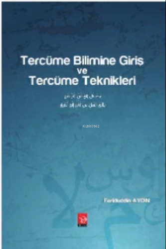 Tercüme Bilimine Giriş Ve Tercüme Teknikleri | Feriduddin Aydın | Tevh