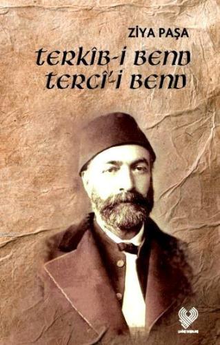 Terkîb-i Bend Tercî'-i Bend; Osmanlı Türkçesi aslı ile birlikte, sözlü