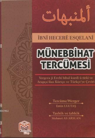 Terkib Tercümesi | Muhammed Bin Şirin | Mütercim Yayınları