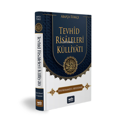 Tevhid Risaleleri Kulliyatı | İbn Ebi Şeybe | Neda Yayınları