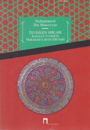 Tevhidin Sırları; Esraru'l Tevhid Fi Makamatı'ş-Şeyh Ebi Said | Muhamm