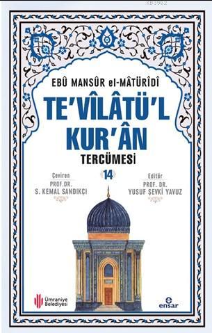 Te'vîlâtül Kur'ân Tercümesi 14 | Ebu Mansur El-Matüridi | Ensar Neşriy