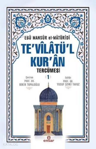 Te'vîlâtül Kur'ân Tercümesi 1 | Ebu Mansur El-Matüridi | Ensar Neşriya