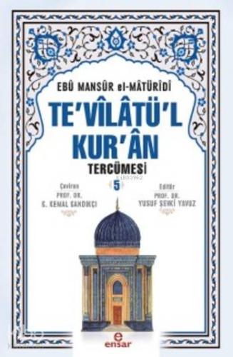 Te'vilatül Kur'an Tercümesi 5 | Ebu Mansur El-Matüridi | Ensar Neşriya