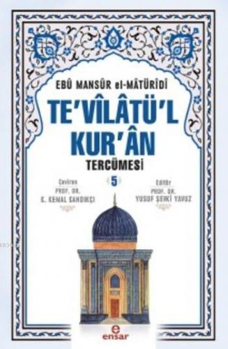 Te'vilatül Kur'an Tercümesi 5 | Ebu Mansur El-Matüridi | Ensar Neşriya