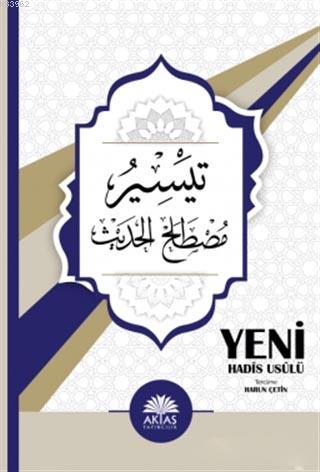 Teysiru Mustalahi'l-Hadis - Yeni Hadis Usulü | Mahmud Tahhan | Aktaş Y