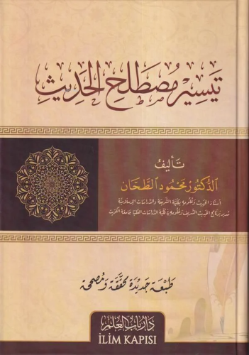 Teysiru Mustalahi'l Hadis | Mahmud Tahhan | İlim Kapısı Yayınları