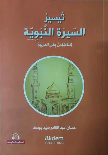 Teysiru's-Sirati'n-Nebeviyye (Arapça Kolay Siyer) Orta Seviye | Kolekt