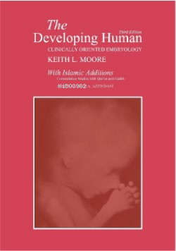 The Developing Human (With Islamic Additions) | Keith L. Moore | Asale