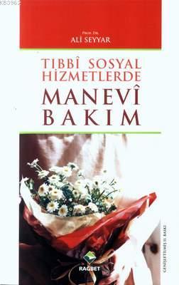 Tıbbi Sosyal Hizmetlerde Manevi Bakım | Ali Seyyar | Rağbet Yayınları