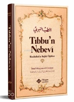 Tıbbun Nebevi & Resulullahın Sağlık Öğütleri | İbn Kayyım El Cevziyye 