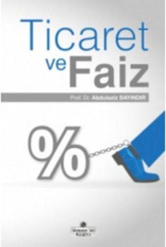 Ticaret ve Faiz | Abdülaziz Bayındır | Süleymaniye Vakfı Yayınları