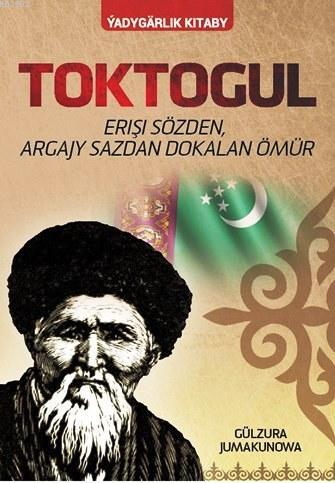 Toktogul (Türkmence); Şiirlerle Örülen Nağmelere Dökülen Ömür | Gülzur