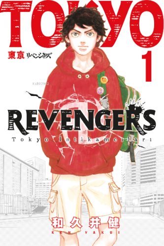 Tokyo Revengers 1 | Ken Vakui | Gerekli Şeyler