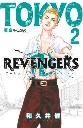 Tokyo Revengers 2 | Ken Vakui | Gerekli Şeyler