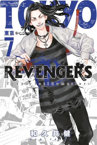 Tokyo Revengers 7. Cilt | Ken Vakui | Gerekli Şeyler