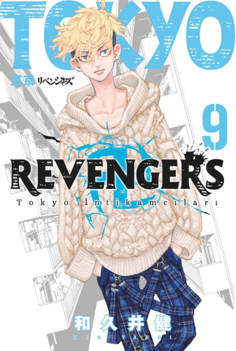 Tokyo Revengers 9. Cilt;Tokyo İntikamcıları | Ken Vakui | Gerekli Şeyl