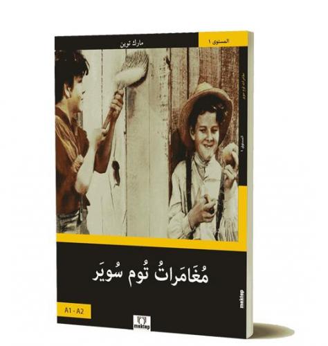 Tom Sawyer'in Maceraları | Mohammad Basel Swed | Mektep Yayınları