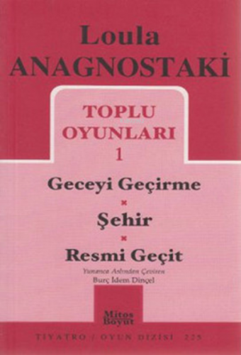 Toplu Oyunları 1- Geceyi Geçirme - Şehir - Resmi Geçit | Loula Anagnos