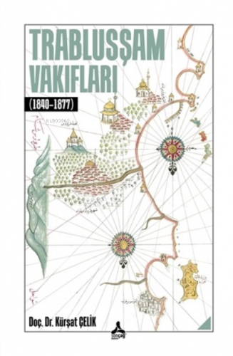 Trablusşam Vakıfları (1840-1877) | Kürşat Çelik | Sonçağ Yayınları