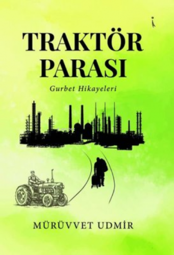 Traktör Parası - Gurbet Hikayeleri | Mürüvvet Udmir | İkinci Adam Yayı