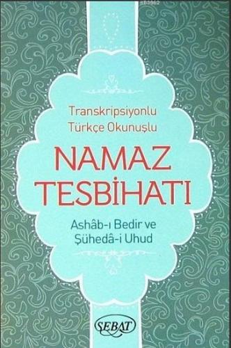 Transkripsiyonlu Türkçe Okunuşlu Namaz Tesbihatı Kod 1025 | | Sebat Ya