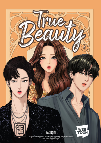 True Beauty 4 | Yaongyi | Athica Yayınları