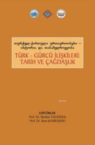 Türk Gürcü İlişkileri Tarih ve Çağdaşlık | İbrahim Tellioğlu | Serande