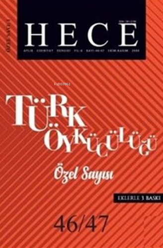 Türk Öykücülüğü Özel Sayısı (3.Baskı) | Kolektif | Hece Yayınları