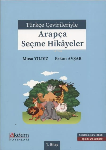 Türkçe Çevirileriyle Arapça Seçme Hikayeler 1. Kitap | Erkan Avşar | A