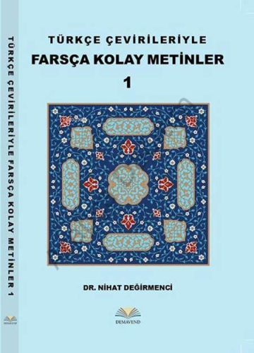 Türkçe Çevirileriyle Farsça Kolay Metinler 1 | Nihat Değirmenci | Dema