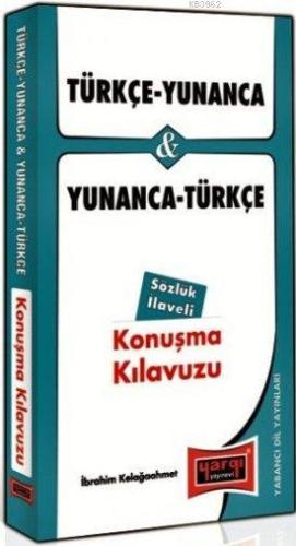 Türkçe Yunanca Yunanca Türkçe Konuşma Kılavuzu | İbrahim Kelağa Ahmet 