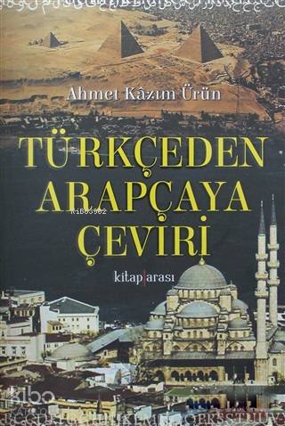 Türkçeden Arapçaya Çeviri | Ahmet Kazım Ürün | Kitap Arası