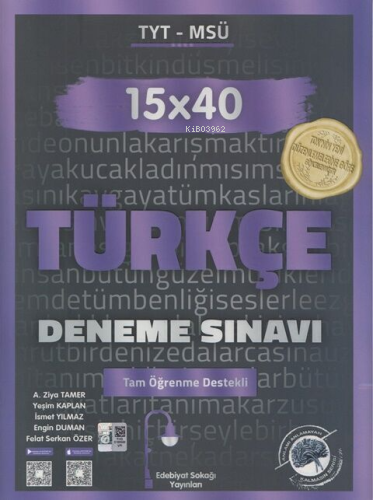 TYT Türkçe 15 x 40 Deneme Sınavı | A. Ziya Tamer | Edebiyat Sokağı Yay