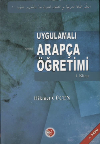 Uygulamalı Arapça Öğretimi 1. Kitap | Hikmet Cücen | Aydem Yayınları