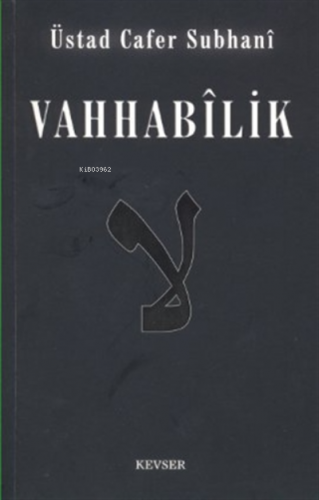 Vahhabilik | Cafer Sübhani | Kevser Yayıncılık