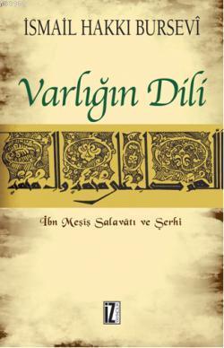 Varlığın Dili; İbn Meşiş Salavâtı ve Şerhi | İsmail Hakkı Bursevi | İz