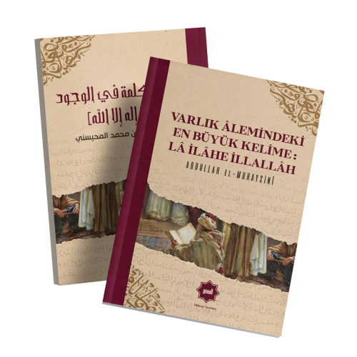 Varlık Âlemindeki En Büyük Kelime: Lâ İlâhe İllallâh | Abdullah el-Muh