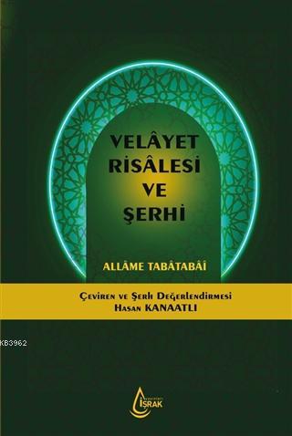 Velayet Risalesi ve Şerhi | Allame Tabatabi | İşrak Yayınları