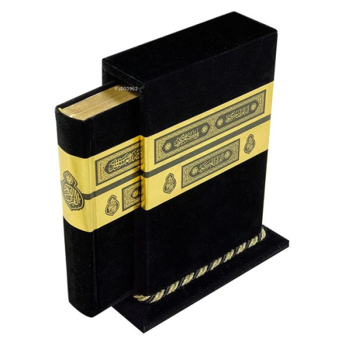 Velvet Bound Qur'an Al­Kareem With Kaaba Box (Bag Size) | Ahmed Husrev