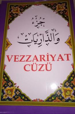 Vezzariyat Cüzü | Kolektif | Dua Yayıncılık