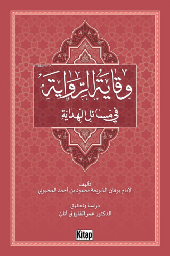 Vikâye'nin Tahkikli Neşri | Ömer Faruk Atan | Kitap Dünyası