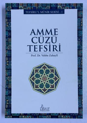 Vehbe Zuhayli Seti 12 Kitap (Takım) | | Risale Yayınları